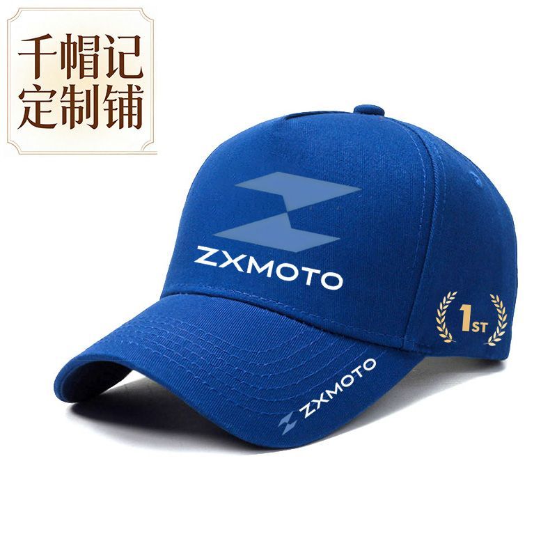 Cappellino commemorativo per s - Outdoor Sport Hat Classic recensione e prezzo