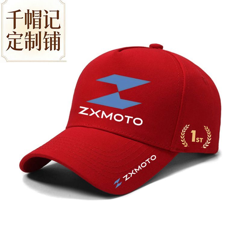 Cappellino commemorativo per s - Outdoor Sport Hat Classic recensione e prezzo