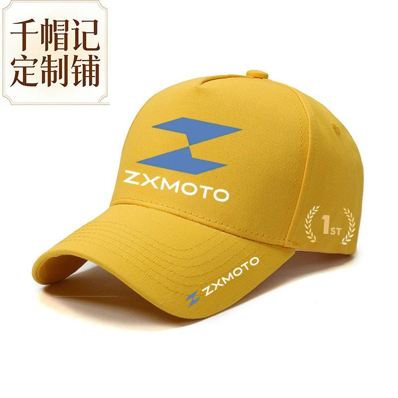 Cappellino commemorativo per s - Outdoor Sport Hat Classic recensione e prezzo