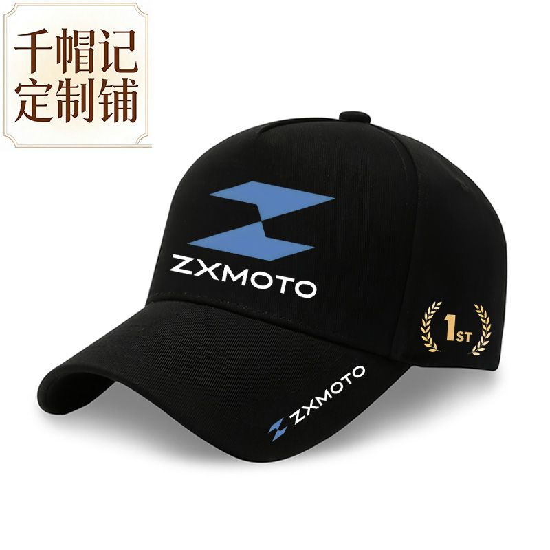Cappellino commemorativo per s - Outdoor Sport Hat Classic recensione e prezzo